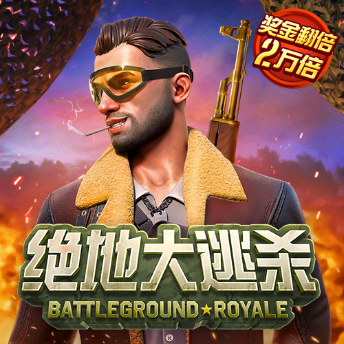 龙8体育登录入口
