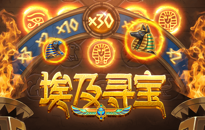 c7娱乐平台模拟器