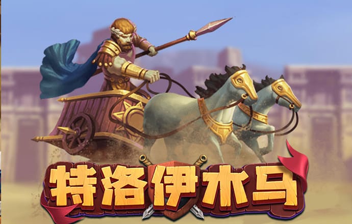 极速百家家乐下载最新版